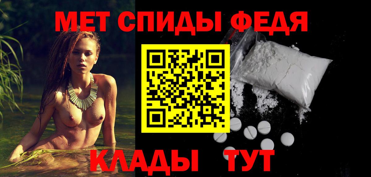 АМФЕТАМИН VHQ  АМФ  Amphetamine  Вход с VPN  Саратов 