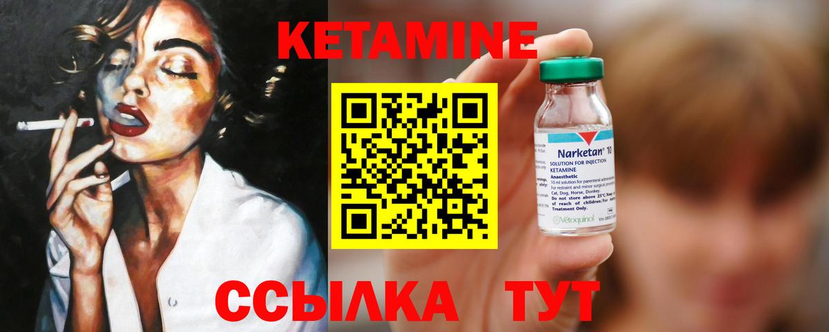 КОКАИН  Саратов  Меф   Вход с VPN  Гашиш  МАРИХУАНА  NBOMe 