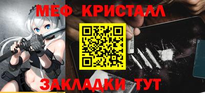 первитин Будённовск