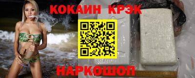 spice Бугуруслан