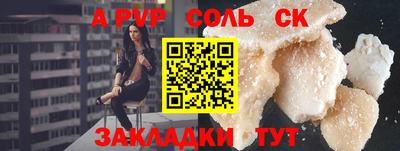 spice Бугуруслан