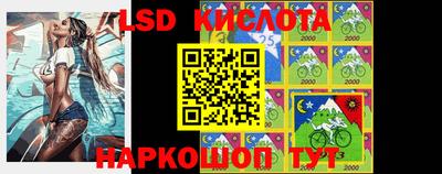 первитин Будённовск