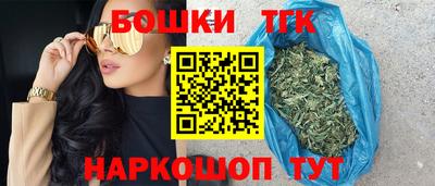гашик Бузулук