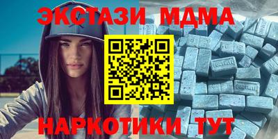 spice Бугуруслан