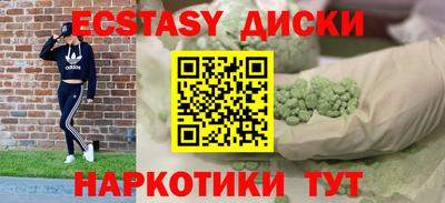 spice Бугуруслан