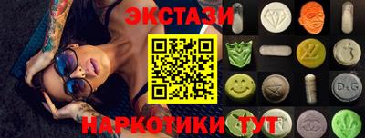 гашик Бузулук