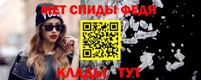 первитин Будённовск