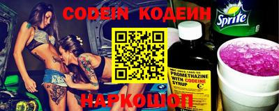 первитин Будённовск