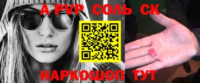 spice Бугуруслан