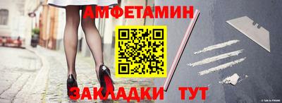 первитин Будённовск