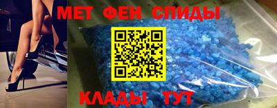 spice Бугуруслан