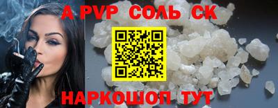гашик Бузулук