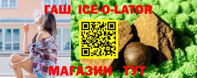 мяу мяу кристалл Пушкино