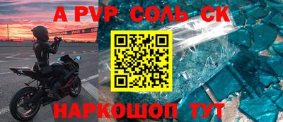 первитин Будённовск