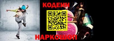первитин Будённовск