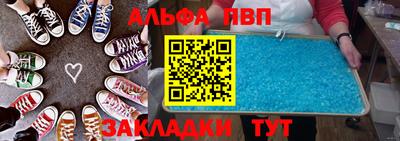 первитин Будённовск