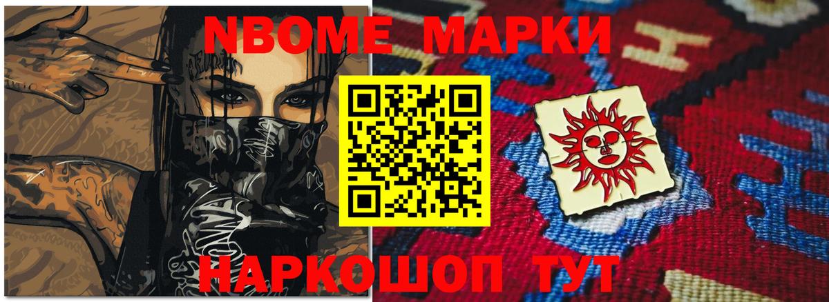 Саратов  LSD-25 экстази ecstasy  Вход с VPN 