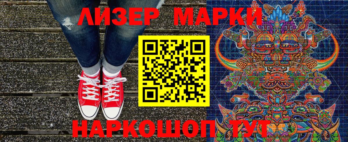 Бутират Саратов