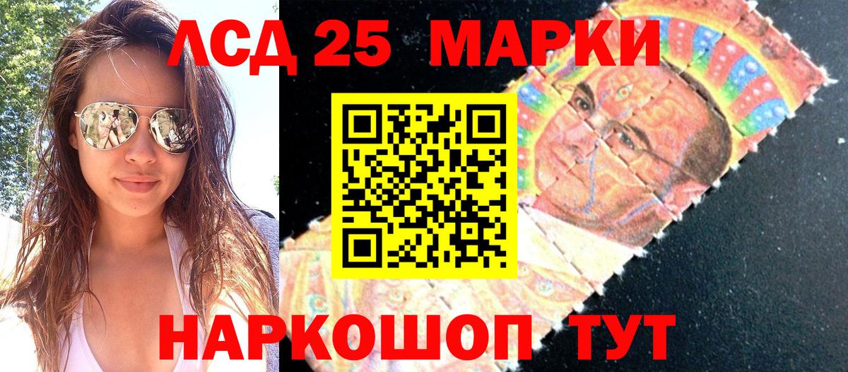 Саратов  Марки N-bome 1,5мг  Вход с VPN  Марки N-bome 1,5мг 