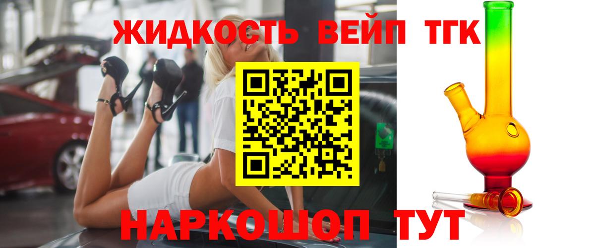 ТГК Wax Саратов